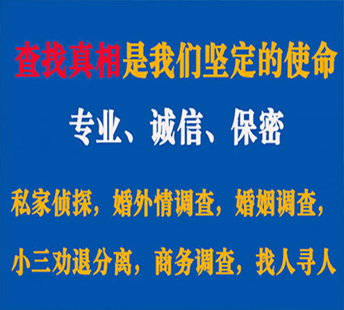 关于蒙阴飞狼调查事务所